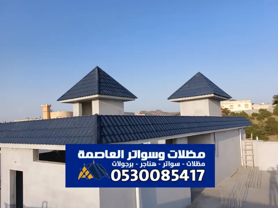 ديكورات قرميد خارجي الرياض