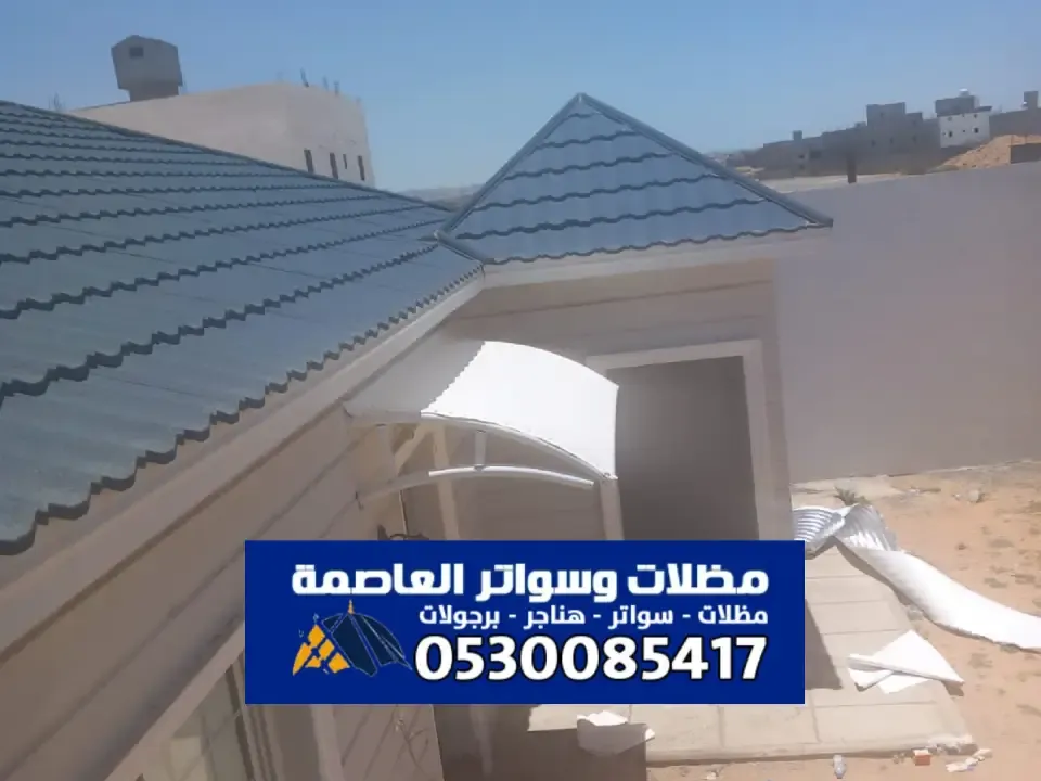 ديكورات قرميد خارجي الرياض