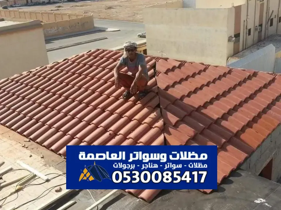 ديكورات قرميد خارجي الرياض