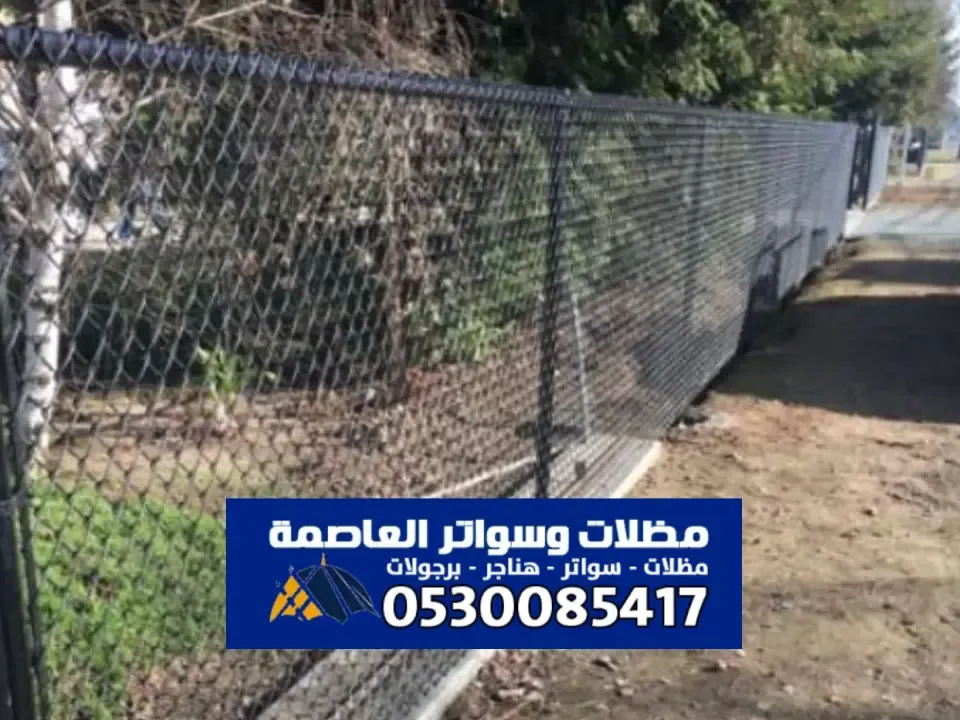 شبوك مزارع الرياض - مقاول تركيب الشبوك للمزارع
