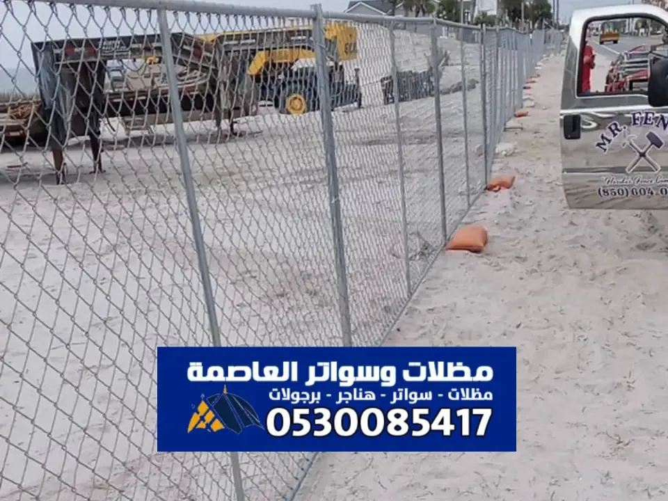 شبوك مزارع الرياض - مقاول تركيب الشبوك للمزارع