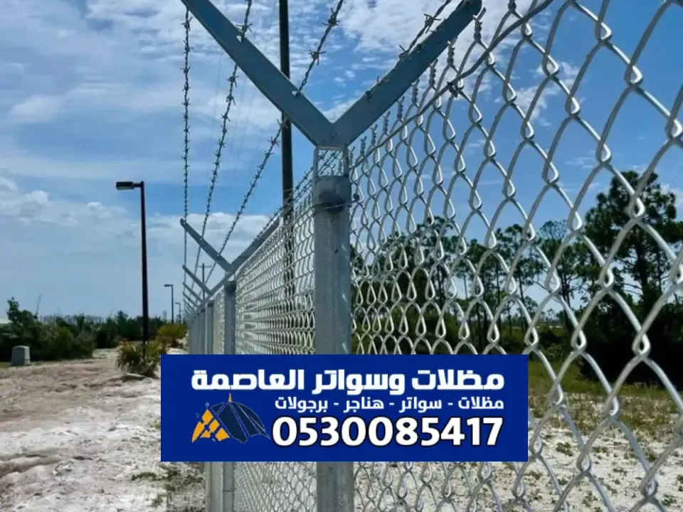 شبوك مزارع الرياض - مقاول تركيب الشبوك للمزارع