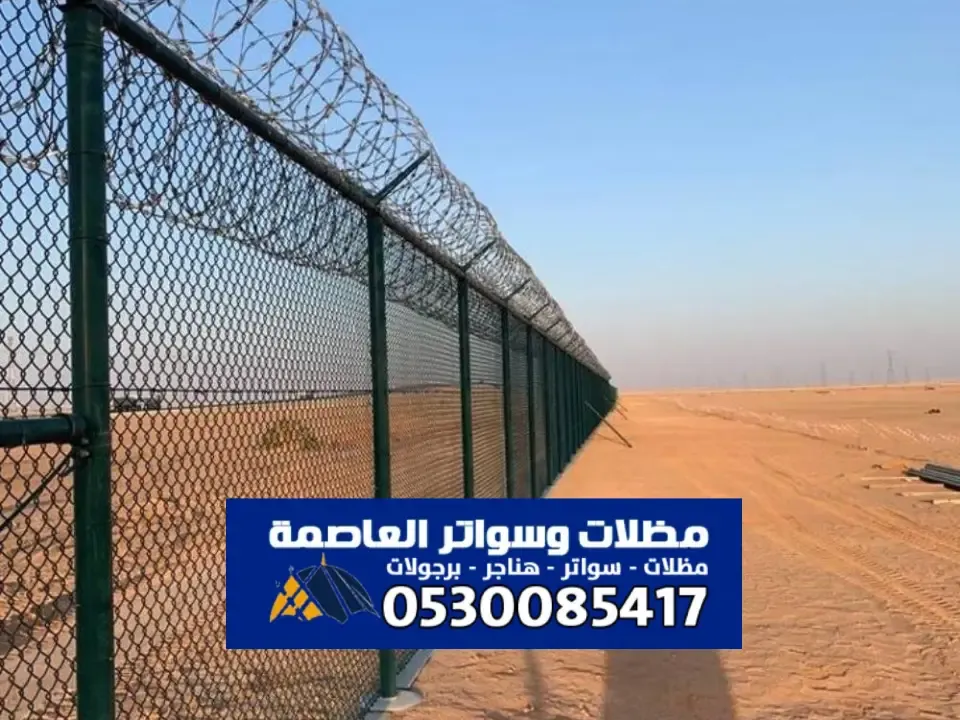 شبوك مزارع الرياض - مقاول تركيب الشبوك للمزارع