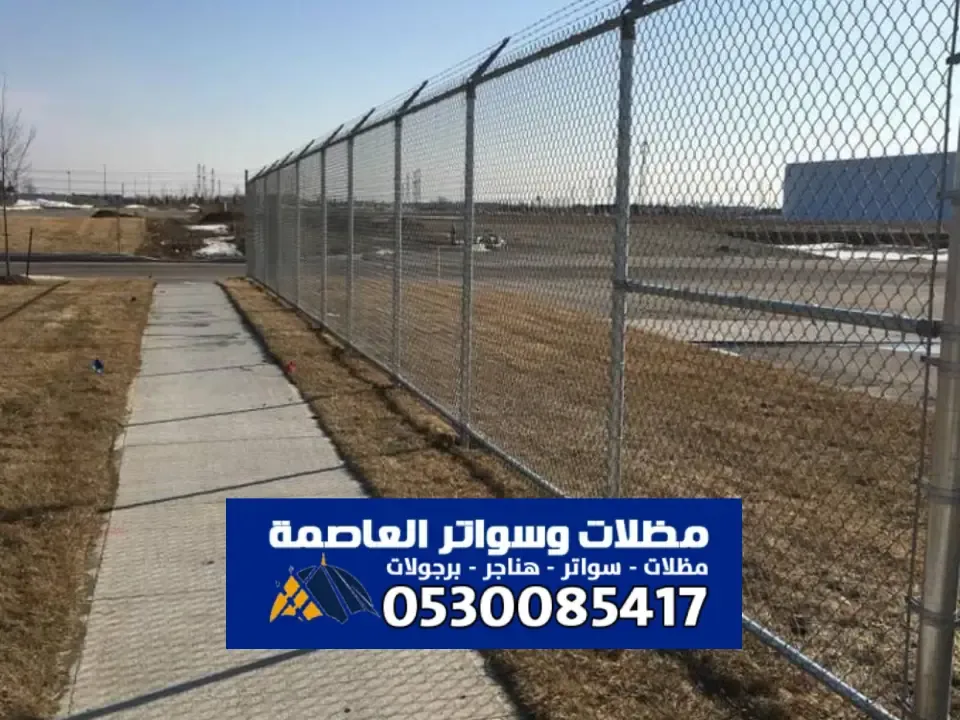 شبوك مزارع الرياض - مقاول تركيب الشبوك للمزارع