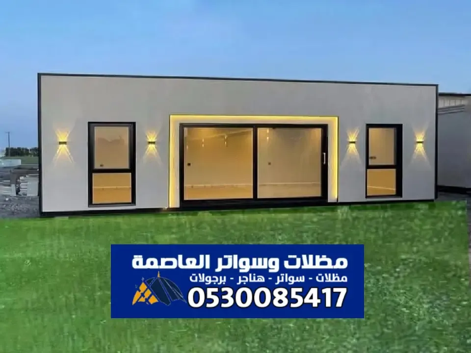 مجلس زجاجي خارجي بالرياض - بناء وترميم مجالس زجاجية