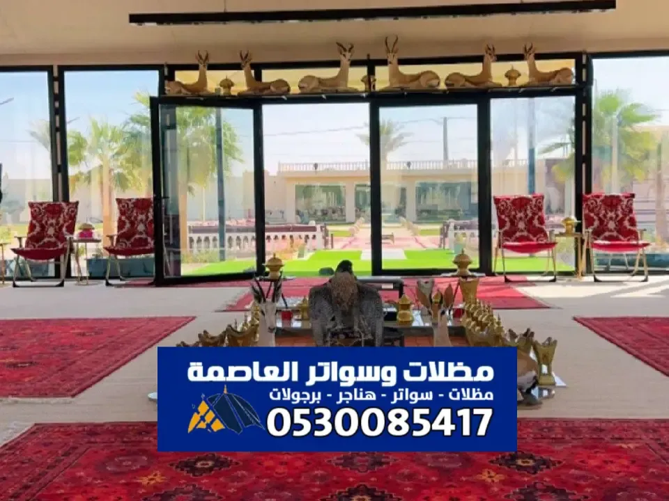 بيوت شعر الأفلاج - رحلة عبر التراث الأصيل وأشهر تصاميم
