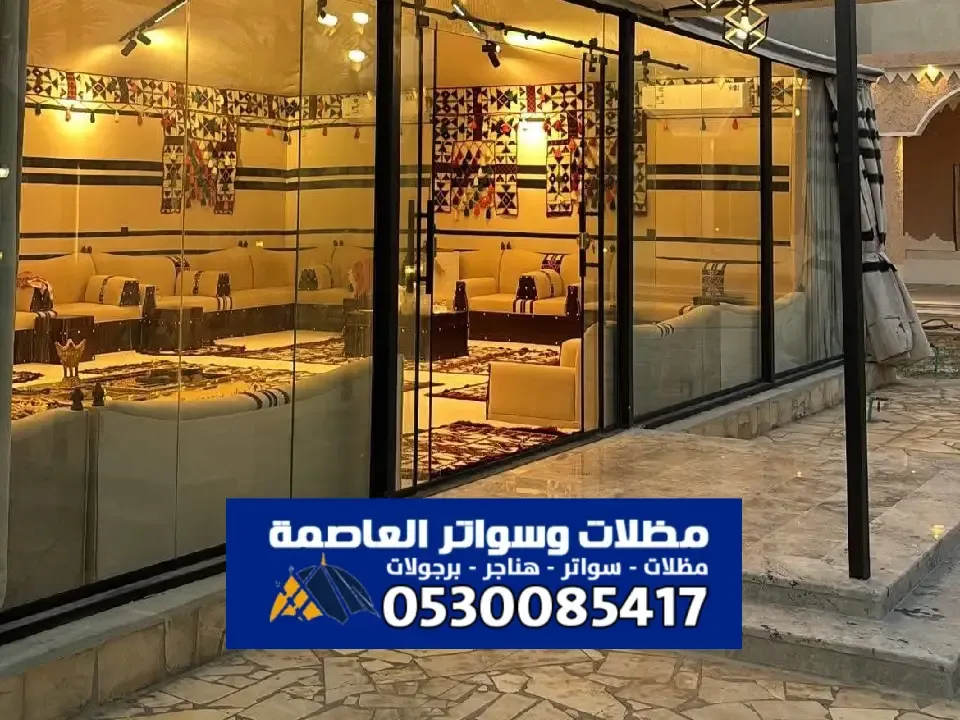 بيوت شعر الأفلاج - رحلة عبر التراث الأصيل وأشهر تصاميم
