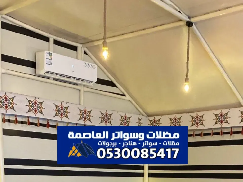 بيوت شعر الأفلاج - رحلة عبر التراث الأصيل وأشهر تصاميم