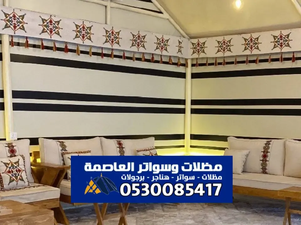 بيوت شعر الأفلاج - رحلة عبر التراث الأصيل وأشهر تصاميم