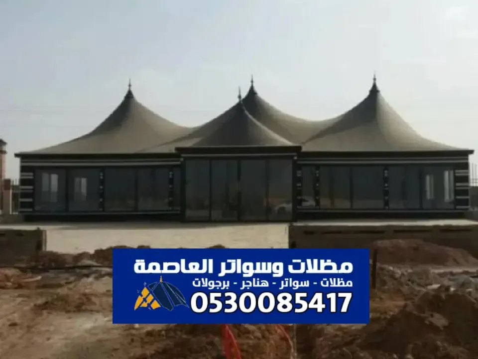 بيوت شعر الأفلاج - رحلة عبر التراث الأصيل وأشهر تصاميم