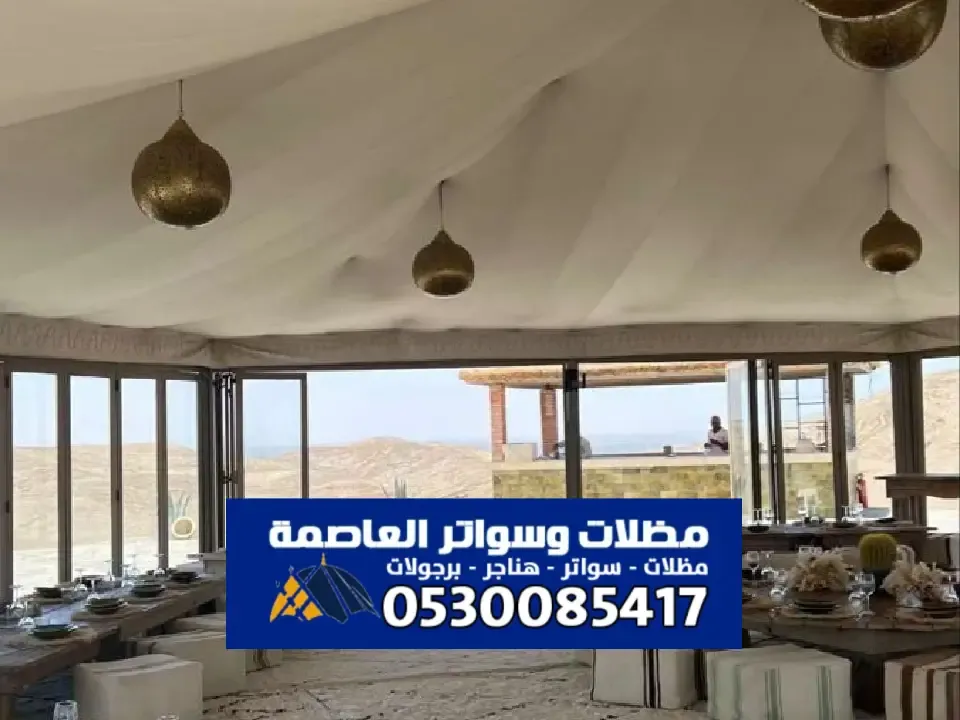 مقاول تفصيل خيام الدرعية