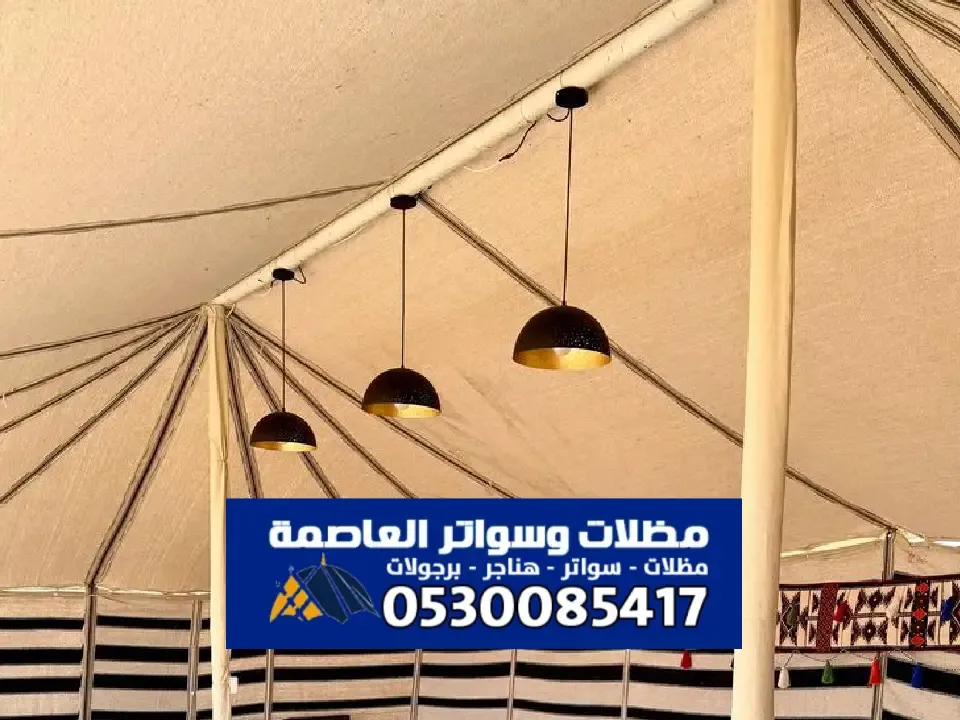 مقاول تفصيل خيام الدرعية