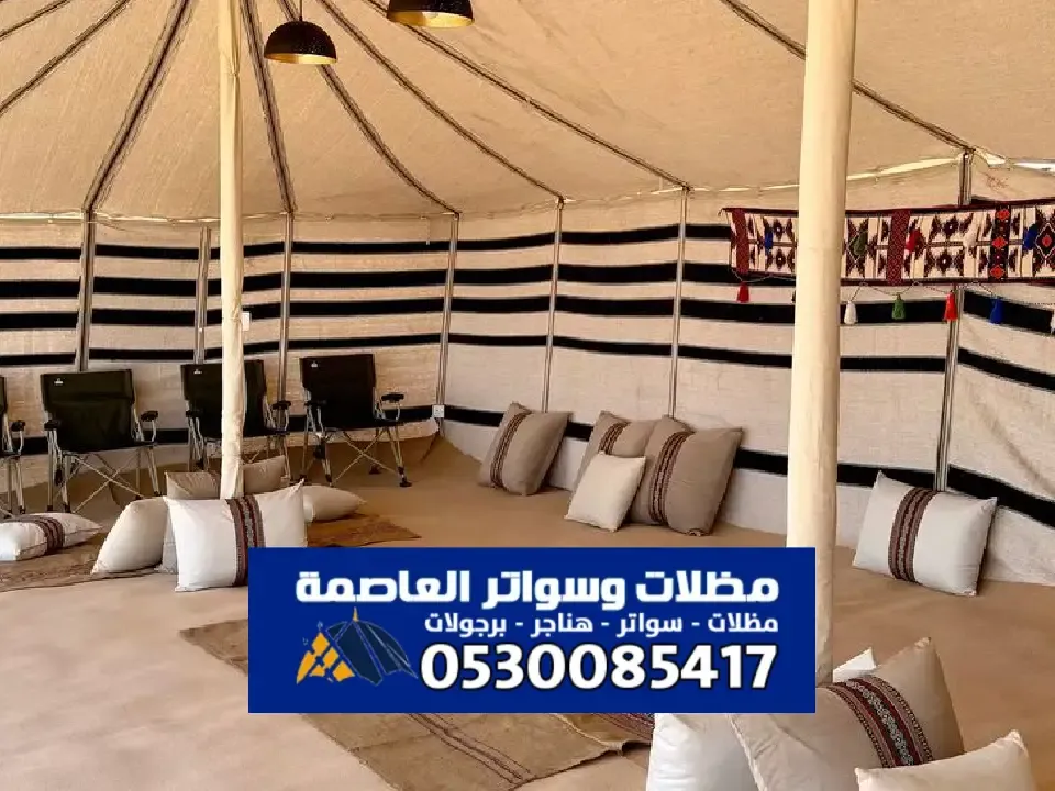 مقاول تفصيل خيام الدرعية