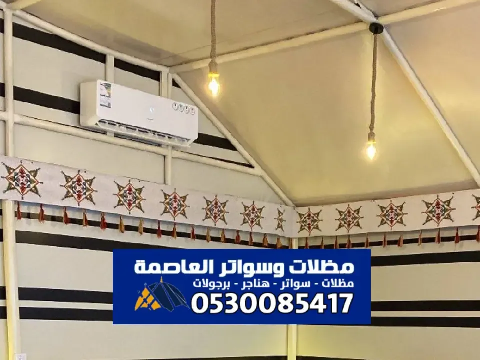 مقاول تفصيل خيام الدرعية