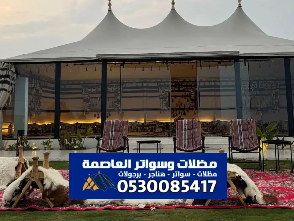 خيام ملكية في الرياض - فن الفخامة والضيافة الأصيلة