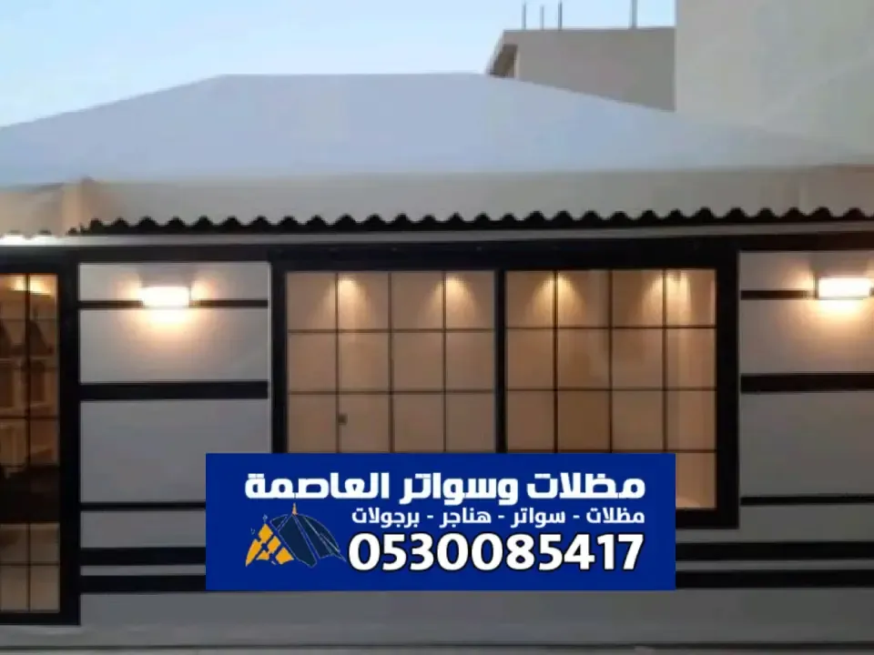 خيام صقور الرياض | تفصيل وتركيب خيام صقور ملكية بتصاميم فخمة