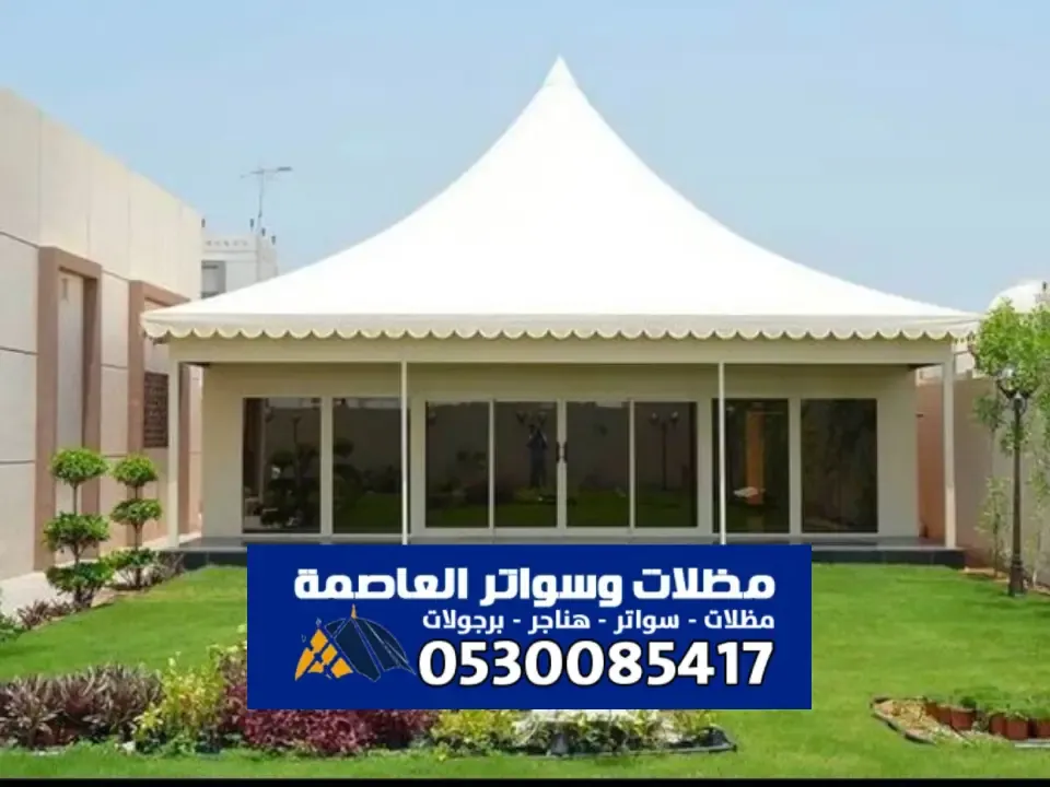 خيام صقور الرياض | تفصيل وتركيب خيام صقور ملكية بتصاميم فخمة