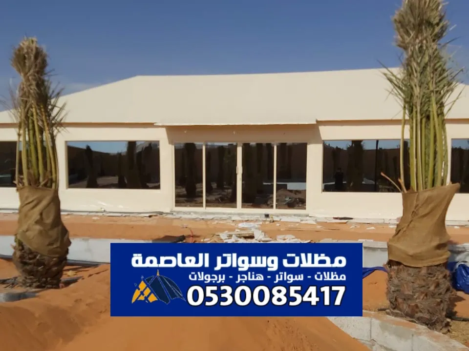 بيت شعر ملكي بالرياض | فخامة الضيافة العربية بتصميم عصري