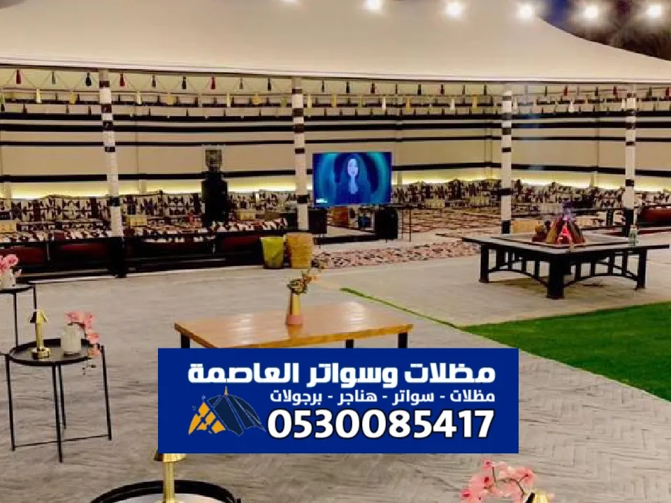 بيت شعر ملكي بالرياض | فخامة الضيافة العربية بتصميم عصري