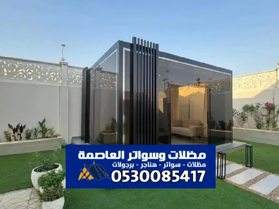 مجالس ساندوتش بانل بالرياض | تصميم وتركيب مجالس عازلة 