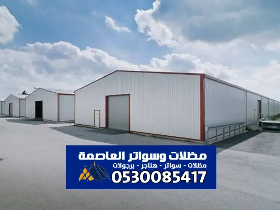 ساندوتش بانل الرياض – توريد وتركيب ألواح البانل