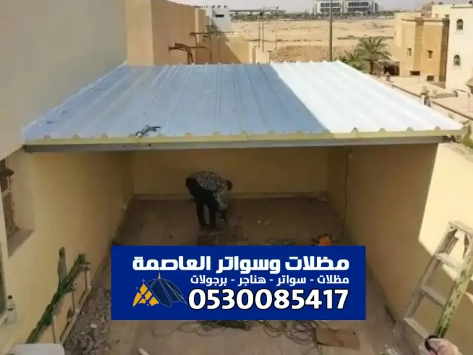 ساندوتش بانل الرياض – توريد وتركيب ألواح البانل