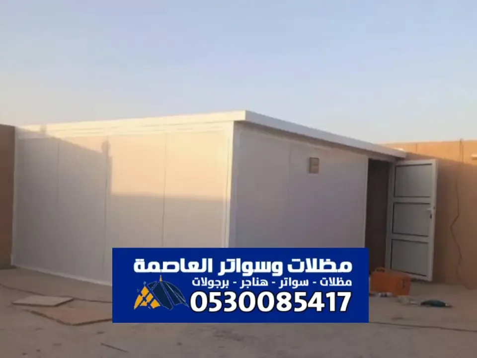 ساندوتش بانل الرياض – توريد وتركيب ألواح البانل