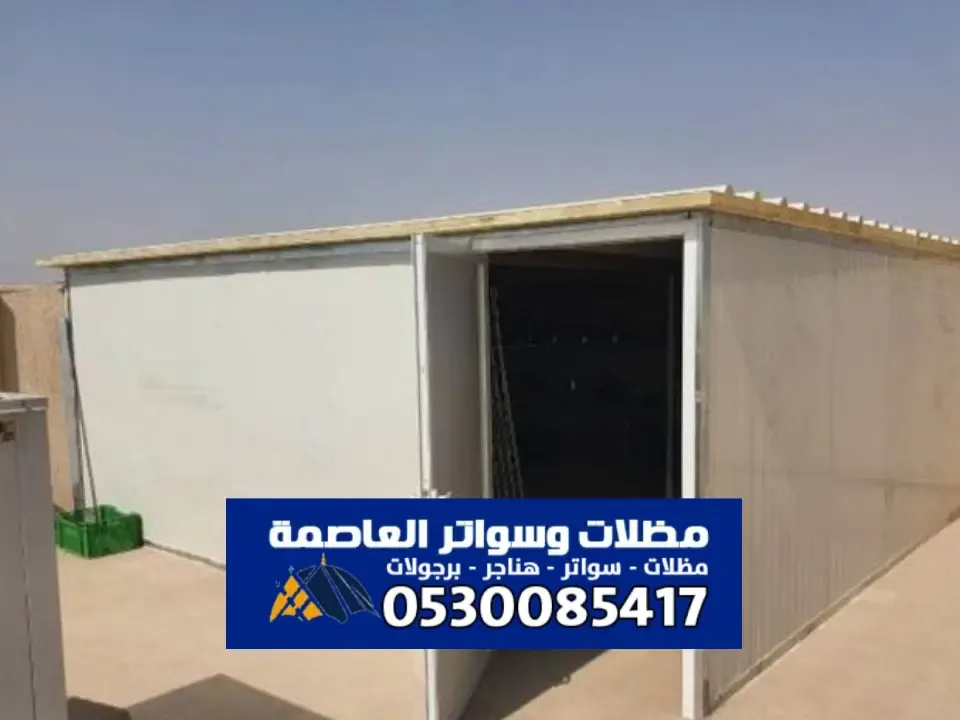 ساندوتش بانل الرياض – توريد وتركيب ألواح البانل